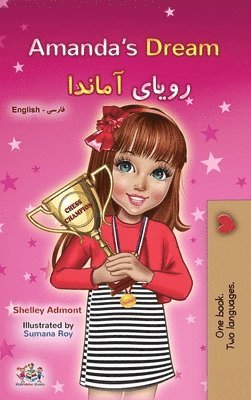 Amanda's Dream (English Farsi Bilingual Children's Book) 1