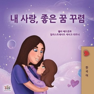 bokomslag Sweet Dreams, My Love (Korean Children's Book)