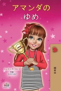 bokomslag Amanda's Dream (Japanese Children's Book)