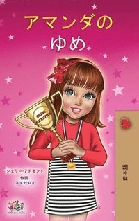 bokomslag Amanda's Dream (Japanese Children's Book)