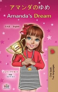 bokomslag Amanda's Dream (Japanese English Bilingual Children's Book)