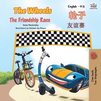 bokomslag The Wheels The Friendship Race (English Chinese Bilingual Book for Kids - Mandarin Simplified)
