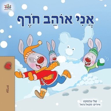 bokomslag I Love Winter (Hebrew Book for Kids)
