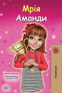 bokomslag Amanda's Dream (Ukrainian Children's Book)
