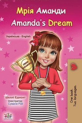 bokomslag Amanda's Dream (Ukrainian English Bilingual Children's Book)