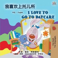 bokomslag I Love to Go to Daycare (Chinese English Bilingual Book for Kids)