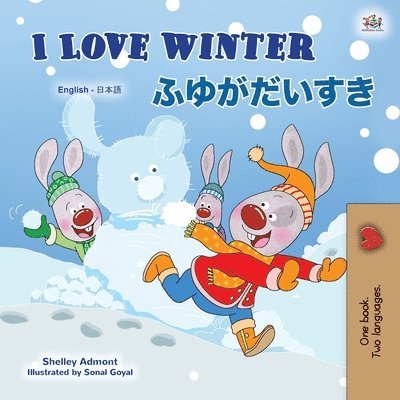 I Love Winter (English Japanese Bilingual Book for Kids) 1