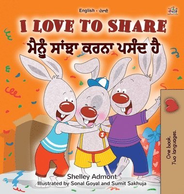 bokomslag I Love to Share (English Punjabi Bilingual Children's Book - Gurmukhi)
