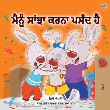 bokomslag I Love to Share (Punjabi Book for Kids- Gurmukhi)