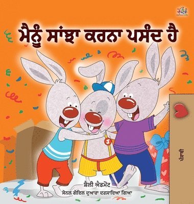 bokomslag I Love to Share (Punjabi Book for Kids- Gurmukhi)