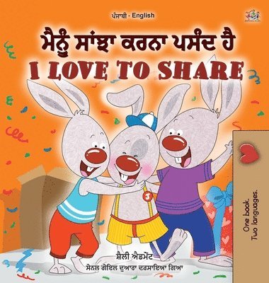 bokomslag I Love to Share (Punjabi English Bilingual Book for Kids- Gurmukhi)