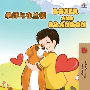 bokomslag Boxer and Brandon (Chinese English Bilingual Books for Kids)
