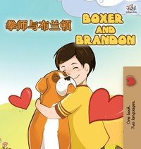 bokomslag Boxer and Brandon (Chinese English Bilingual Books for Kids)