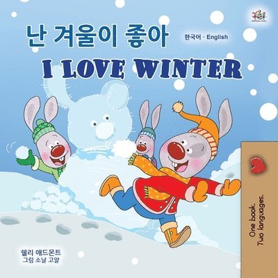 I Love Winter (Korean English Bilingual Children's Book) 1