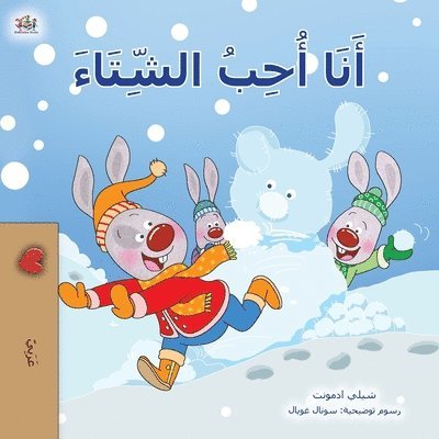 I Love Winter (Arabic Book for Kids)