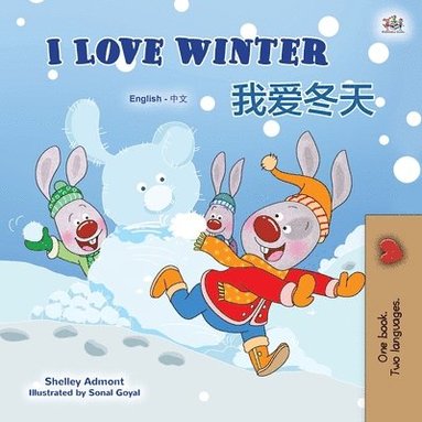 bokomslag I Love Winter (English Chinese Bilingual Book for Kids - Mandarin Simplified)