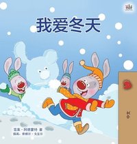 bokomslag I Love Winter (Chinese Children's Book - Mandarin Simplified)