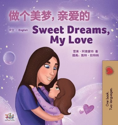 bokomslag Sweet Dreams, My Love (Chinese English Bilingual Children's Book - Mandarin Simplified)