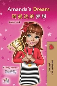 bokomslag Amanda's Dream (English Chinese Bilingual Book for Kids - Mandarin Simplified)