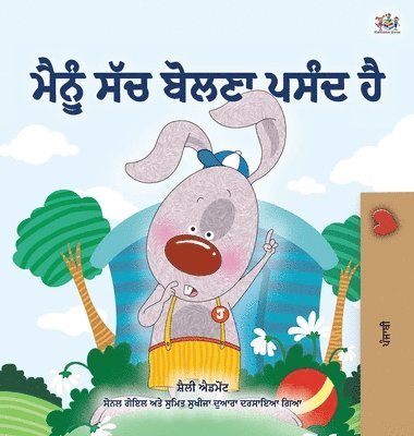 bokomslag I Love to Tell the Truth (Punjabi Book for Kids - Gurmukhi)