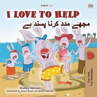 bokomslag I Love to Help (English Urdu Bilingual Book for Kids)