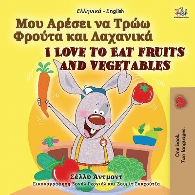 I Love to Eat Fruits and Vegetables (Greek English Bilingual Book for Kids) 1