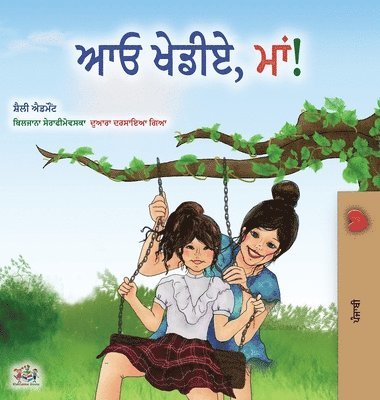 bokomslag Let's play, Mom! (Punjabi Book for Kids - Gurmukhi)