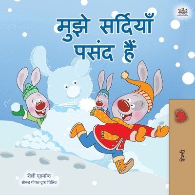 I Love Winter (Hindi Children's Book) 1