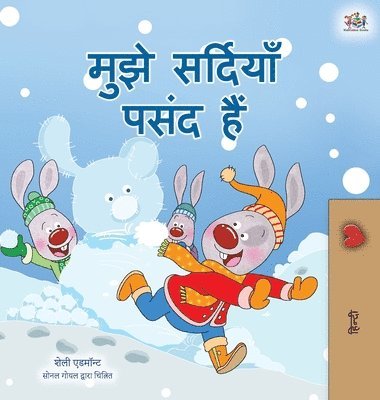 I Love Winter (Hindi Children's Book) 1