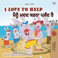 bokomslag I Love to Help (English Punjabi Bilingual Children's Book - Gurmukhi)