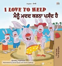 bokomslag I Love to Help (English Punjabi Bilingual Children's Book - Gurmukhi)