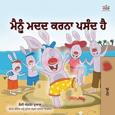 bokomslag I Love to Help (Punjabi Book for Kids - Gurmukhi)