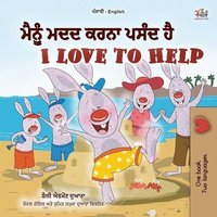 bokomslag I Love to Help (Punjabi English Bilingual Children's Book - Gurmukhi)