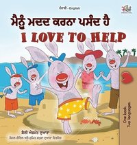 bokomslag I Love to Help (Punjabi English Bilingual Children's Book - Gurmukhi)