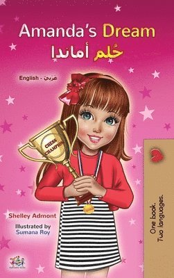 Amanda's Dream (English Arabic Bilingual Book for Kids) 1