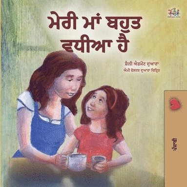 bokomslag My Mom is Awesome (Punjabi Book for Kids- Gurmukhi)