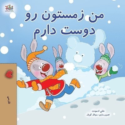 I Love Winter (Farsi Book for Kids)