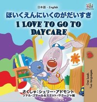 bokomslag I Love to Go to Daycare (Japanese English Bilingual Book for Kids)