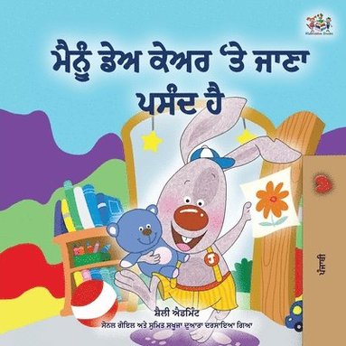 bokomslag I Love to Go to Daycare (Punjabi Book for Kids - Gurmukhi)