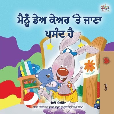 Shelley Admont, Kidkiddos Books, KidKiddos Books - I Love to Go to Daycare (Punjabi Book for Kids - Gurmukhi), Häftad