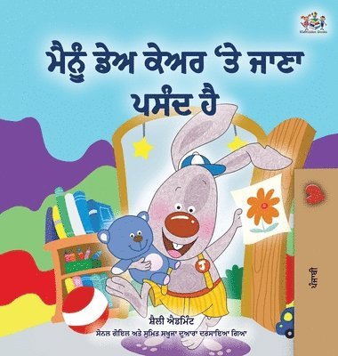 Shelley Admont, Kidkiddos Books, KidKiddos Books - I Love to Go to Daycare (Punjabi Book for Kids - Gurmukhi), Inbunden
