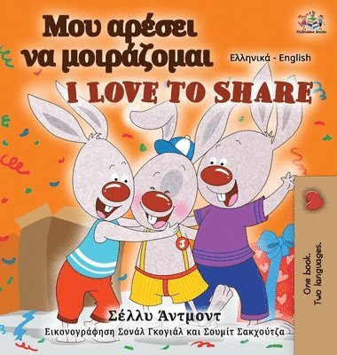 bokomslag I Love to Share (Greek English Bilingual Book for Kids)