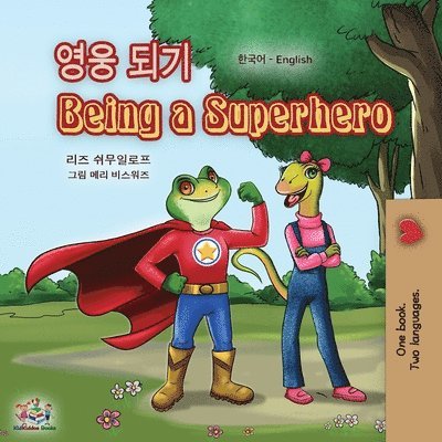 Being a Superhero (Korean English Bilingual Book for Kids) 1