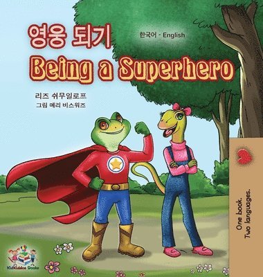 Being a Superhero (Korean English Bilingual Book for Kids) 1