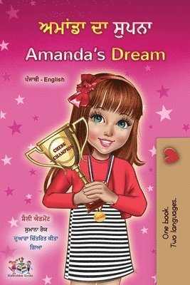 bokomslag Amanda's Dream (Punjabi English Bilingual Kids' Book - Gurmukhi)