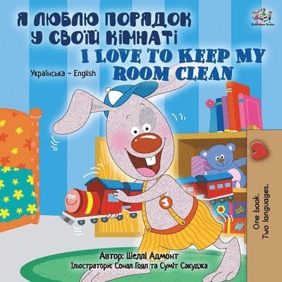 I Love to Keep My Room Clean (Ukrainian English Bilingual Book for Kids) 1