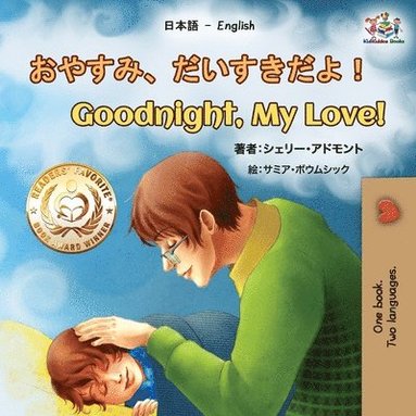 bokomslag Goodnight, My Love! (Japanese English Bilingual Book for Kids)