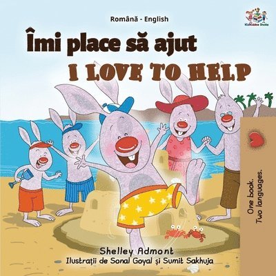 I Love to Help (Romanian English Bilingual Book for Kids) 1