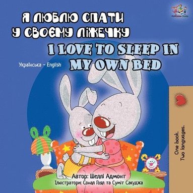 bokomslag I Love to Sleep in My Own Bed (Ukrainian English Bilingual Book for Kids)