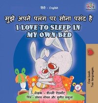 bokomslag I Love to Sleep in My Own Bed (Hindi English Bilingual Book for Kids)